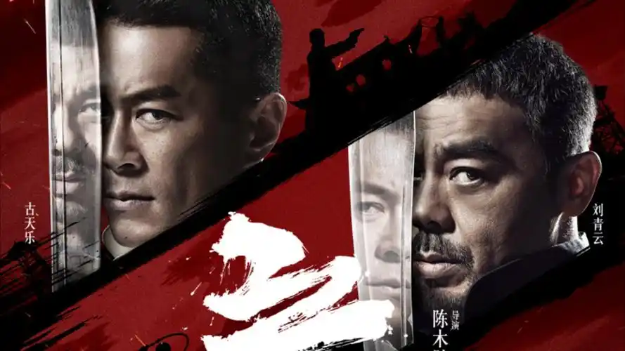 爱情动漫《堀与宫村》缩略图
