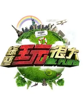 爱情动漫《冰菓》海报