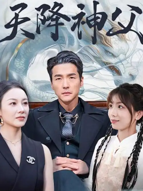 爱情动漫《玉子爱情故事》缩略图