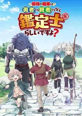 爱情动漫《夏雪密会》缩略图